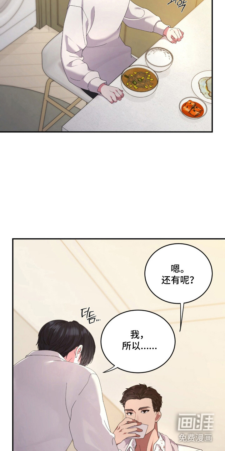 第16话16