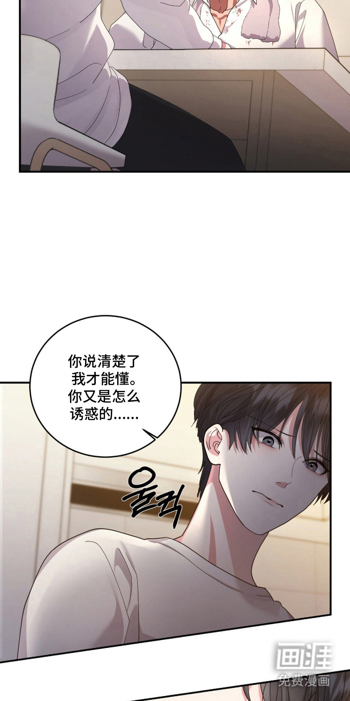 第16话17