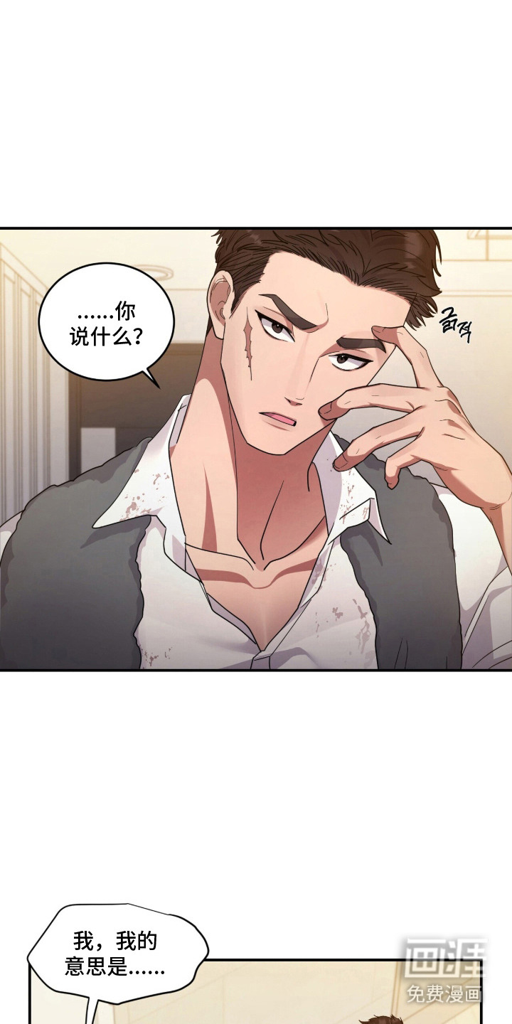 第16话19