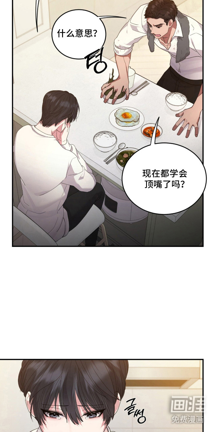 第16话20