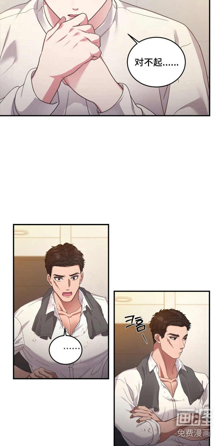 第16话21