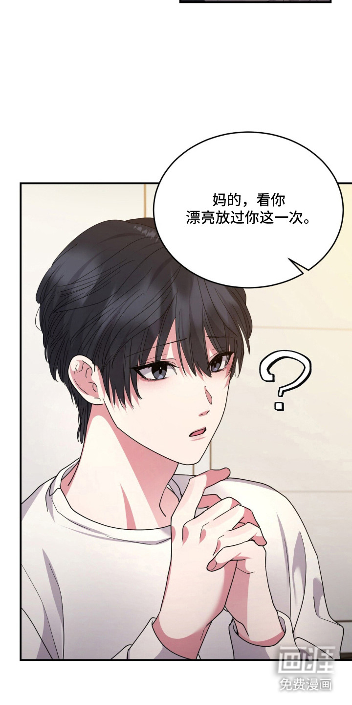 第16话22