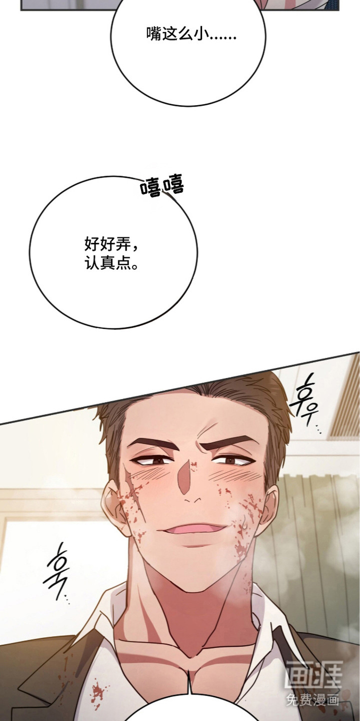 第16话3