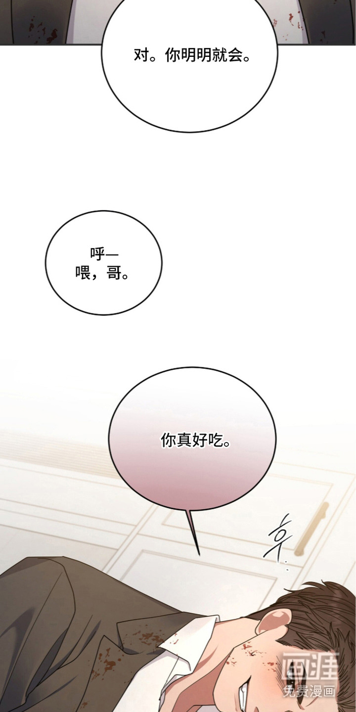 第16话4