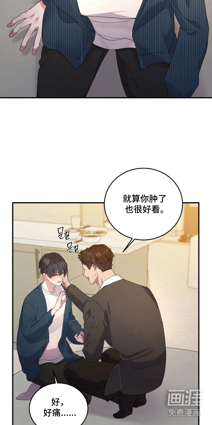 第16话6