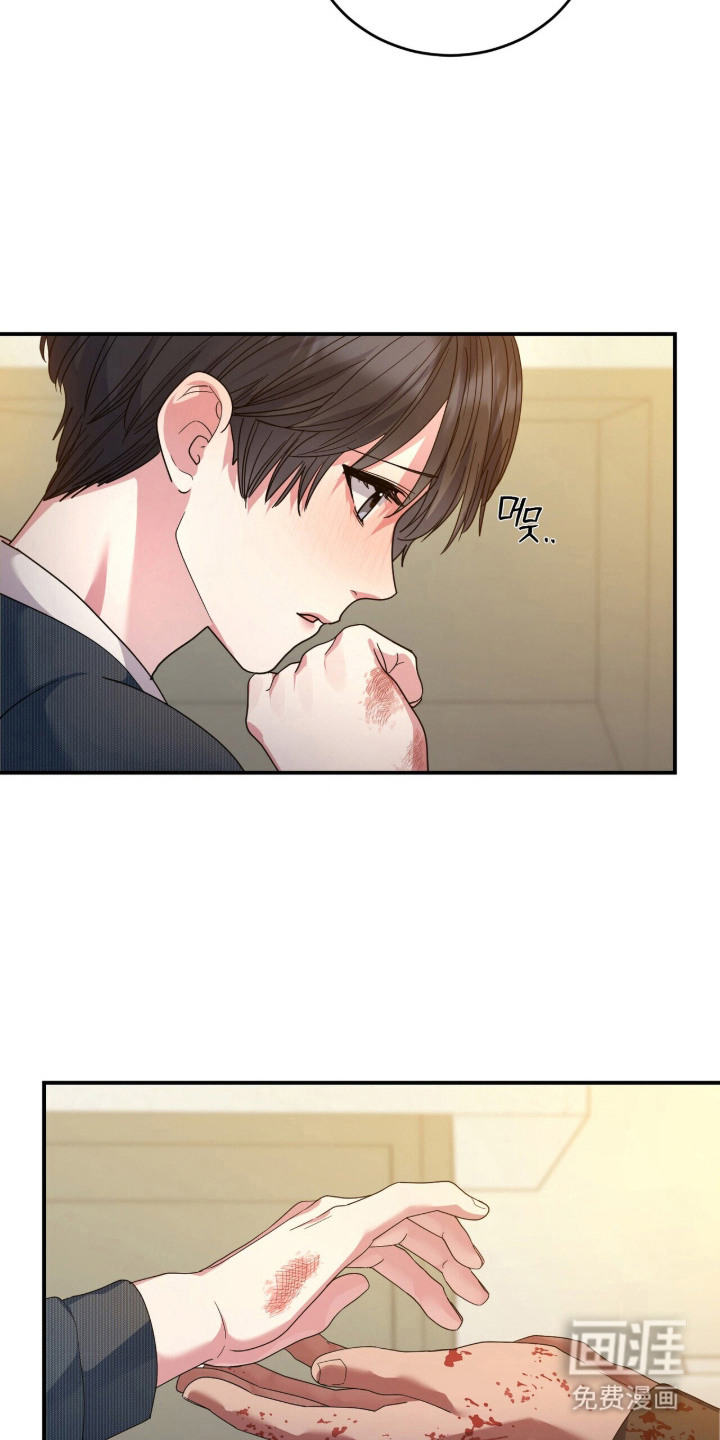 第16话8