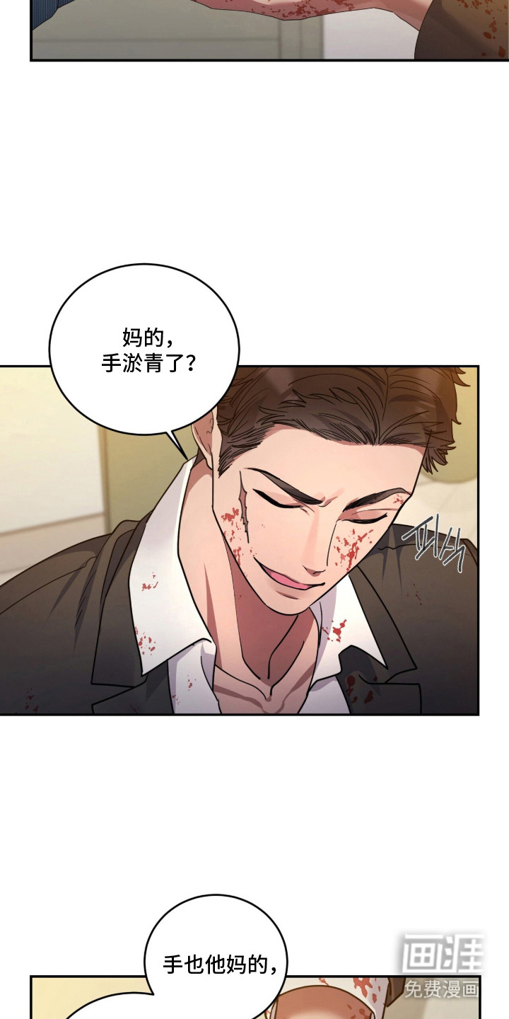 第16话9