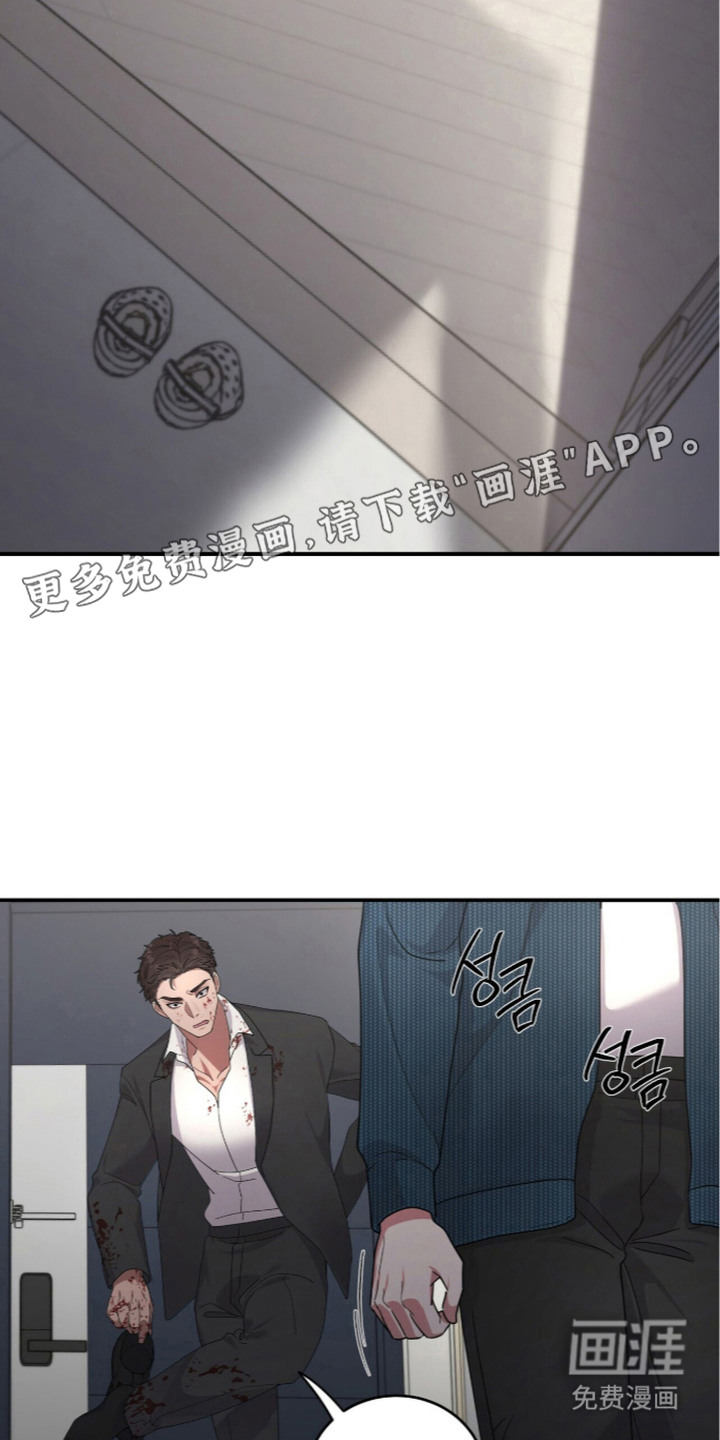 第15话11