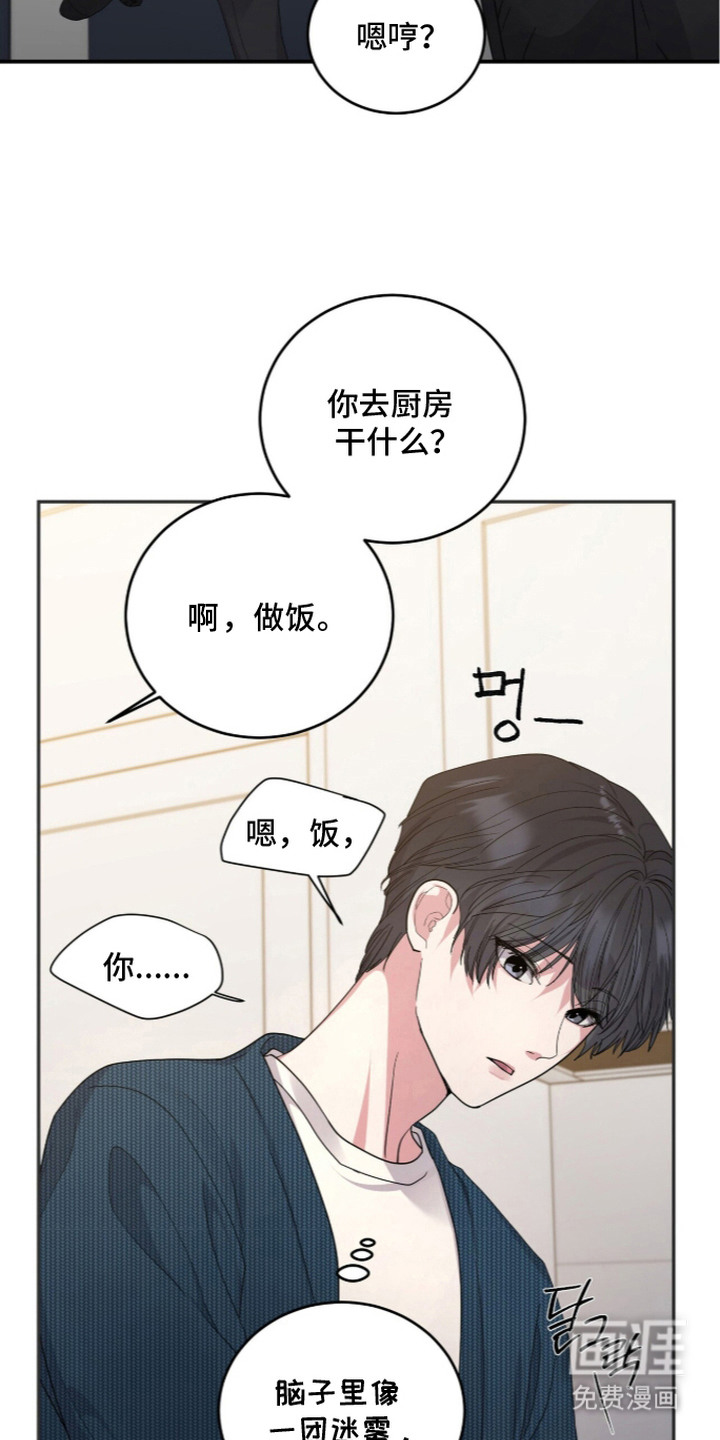 第15话12