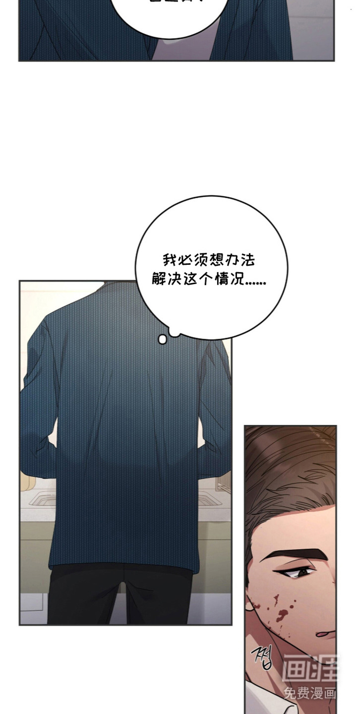 第15话13