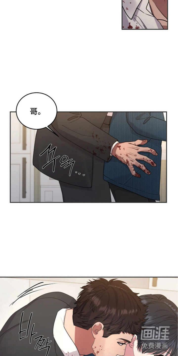 第15话14