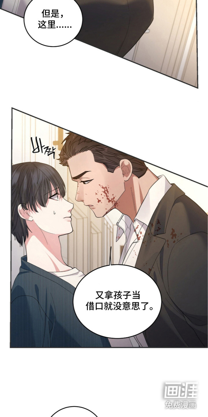 第15话18
