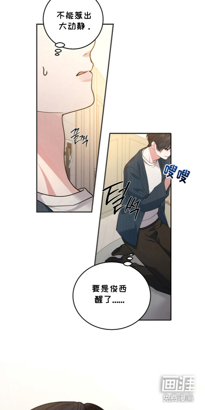 第15话19