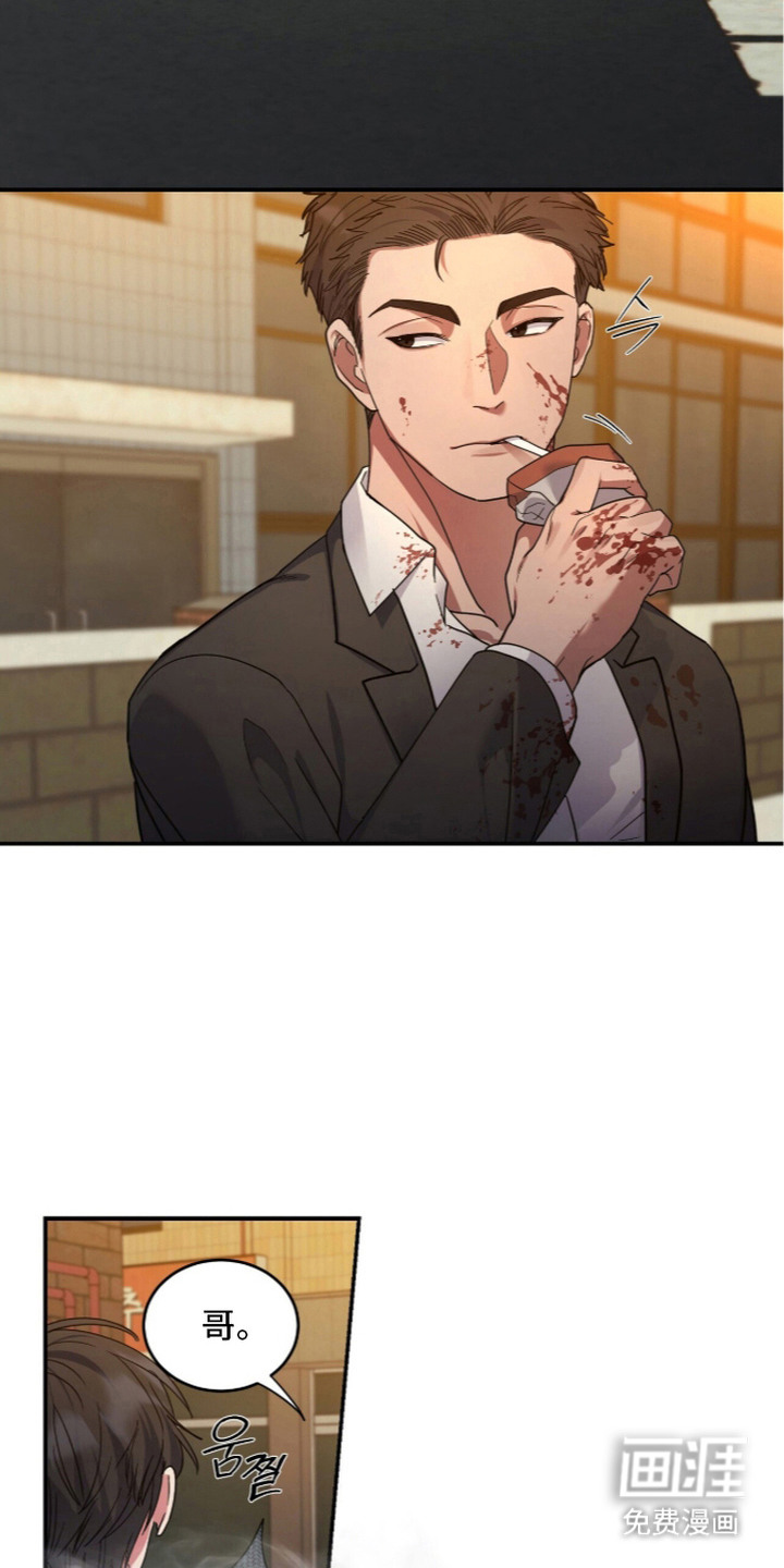 第15话3