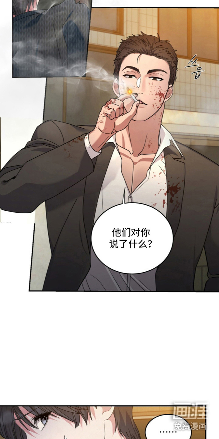 第15话4