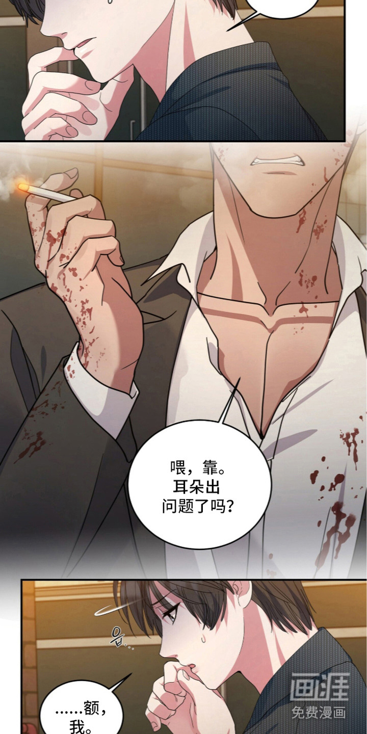 第15话5