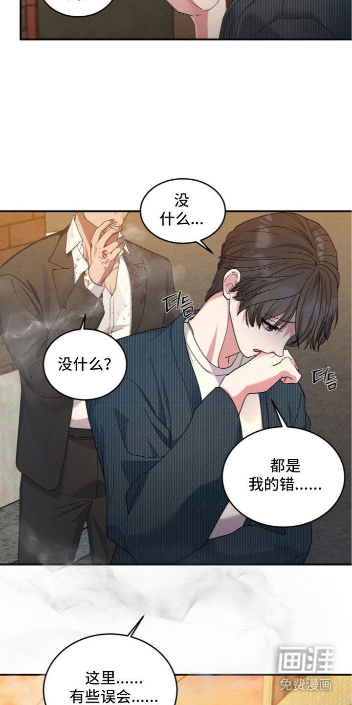 第15话6