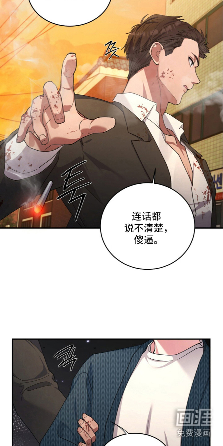 第15话7