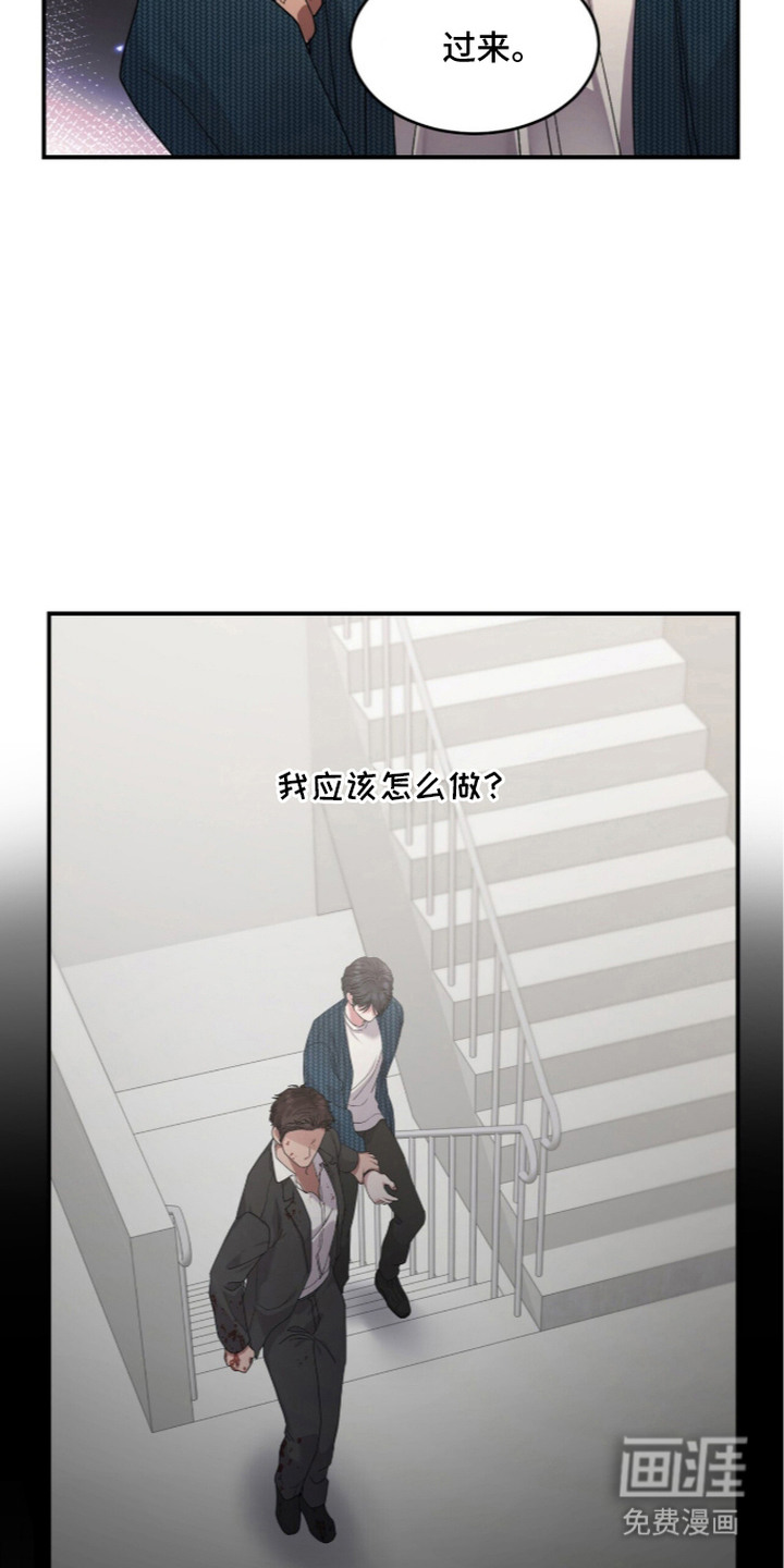 第15话8