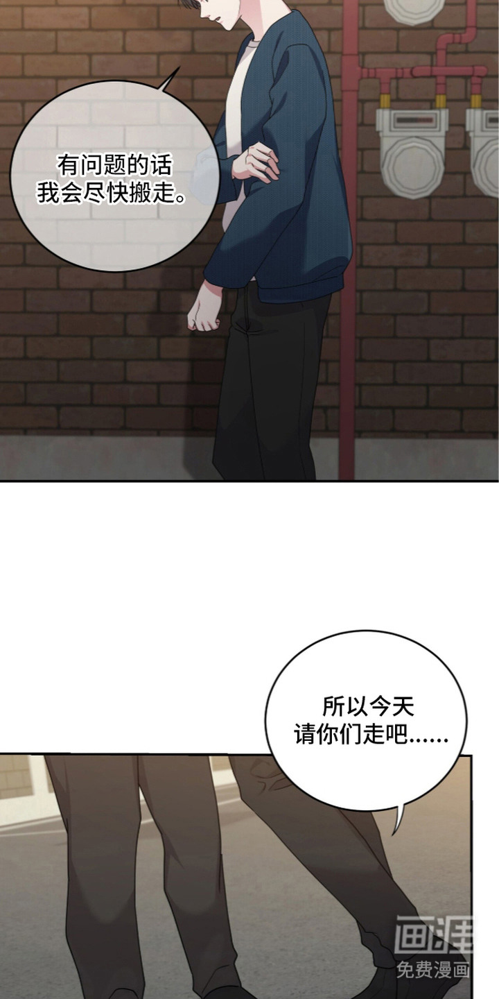 第14话1