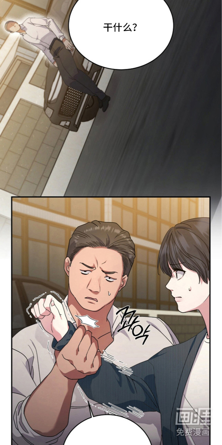 第14话14