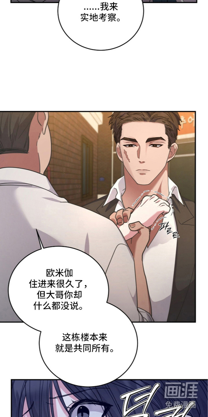 第14话15