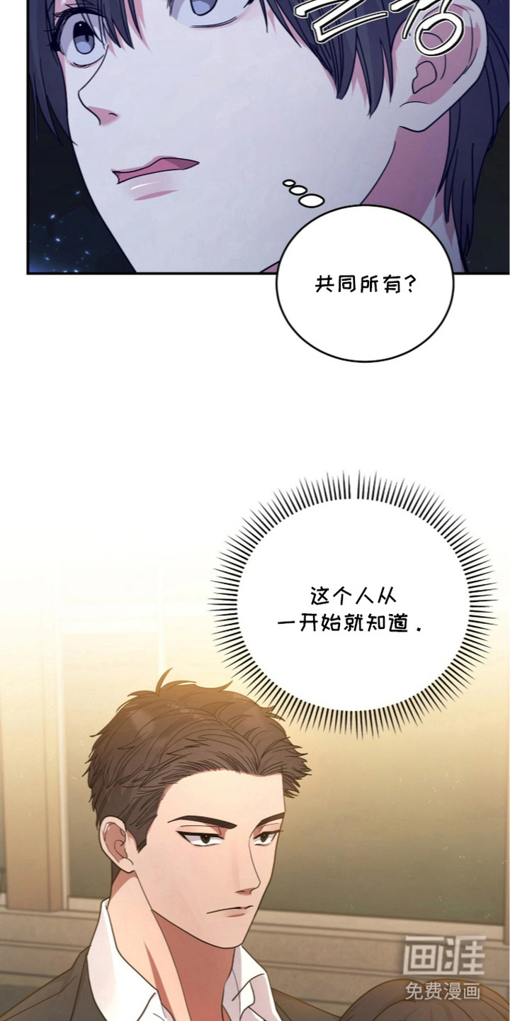 第14话16