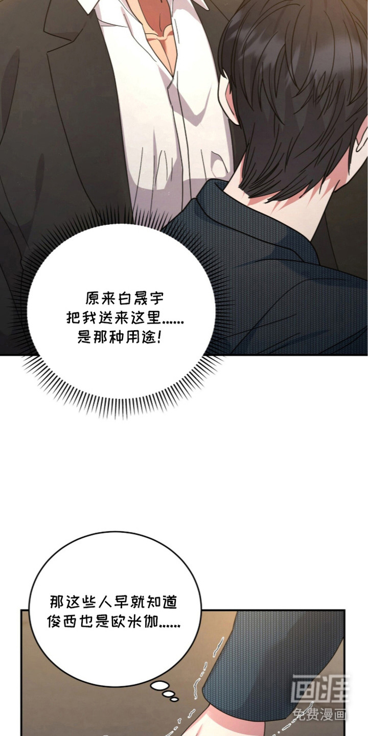 第14话17