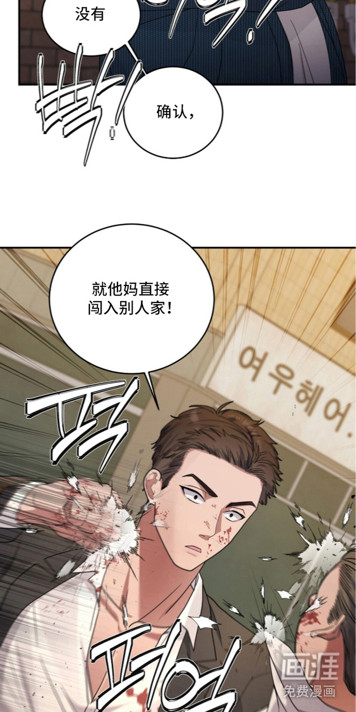 第14话23