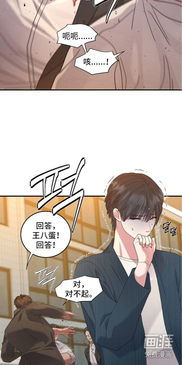 第14话24
