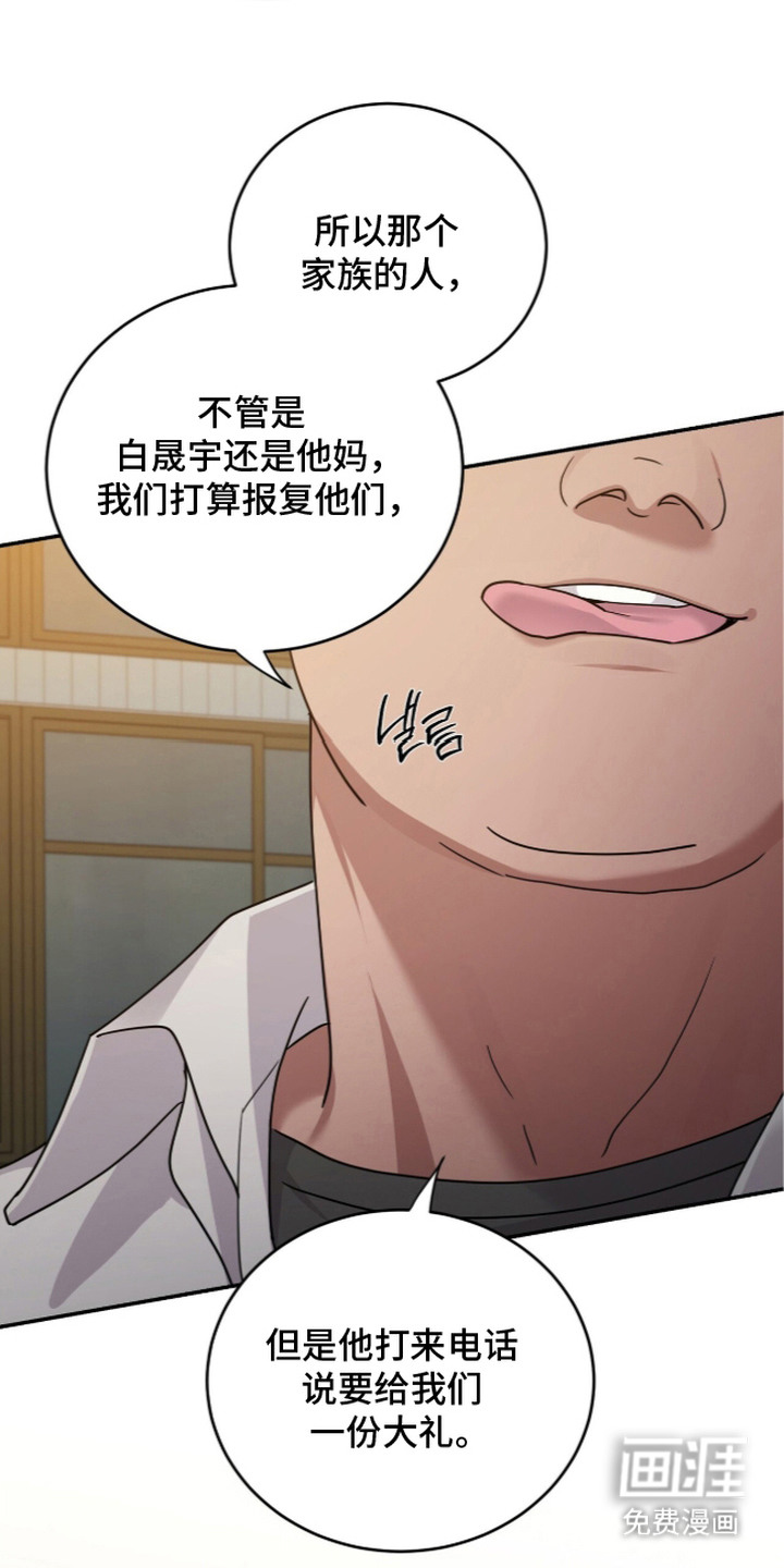 第14话3
