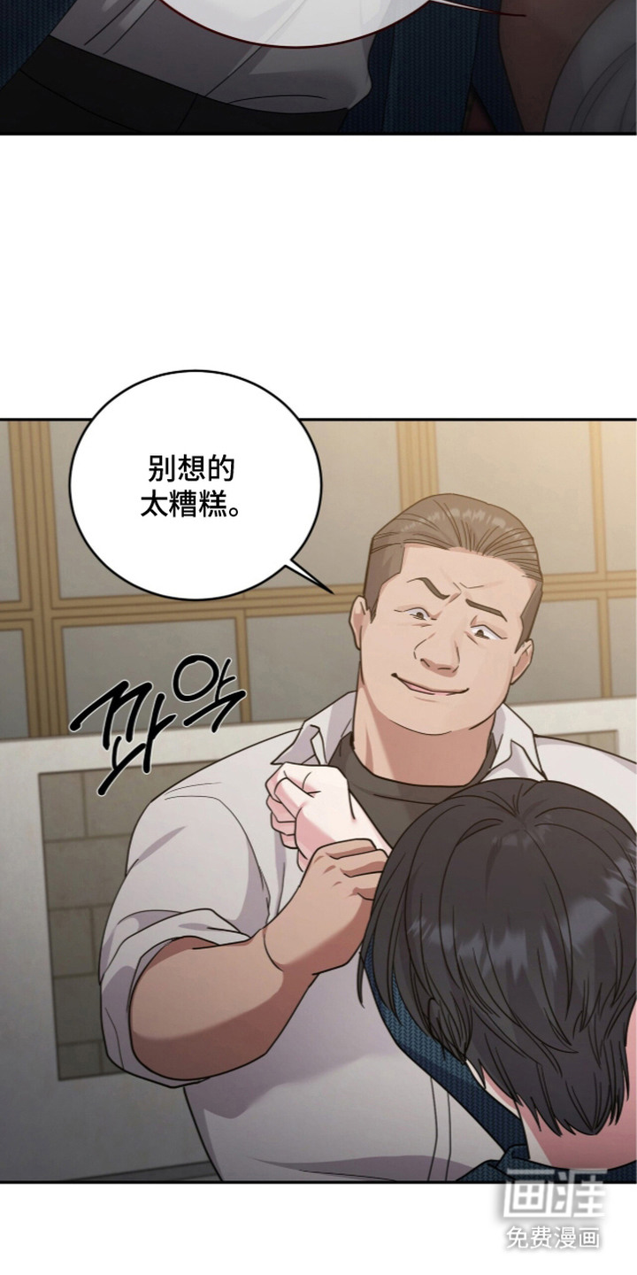 第14话5