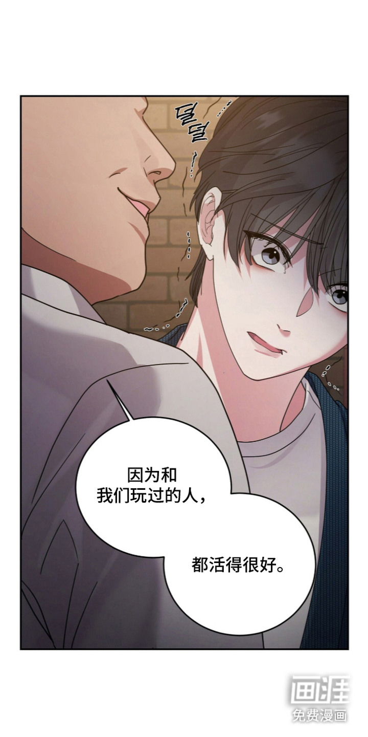 第14话6