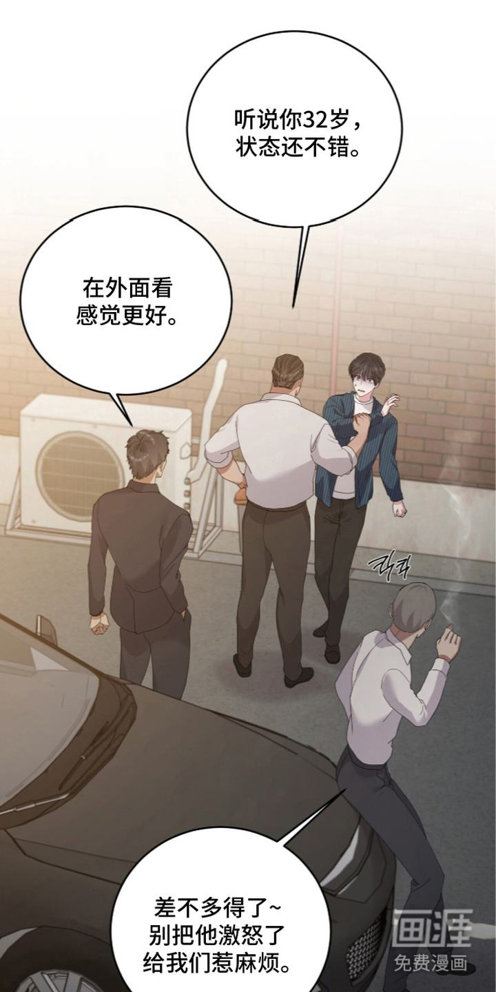 第14话7