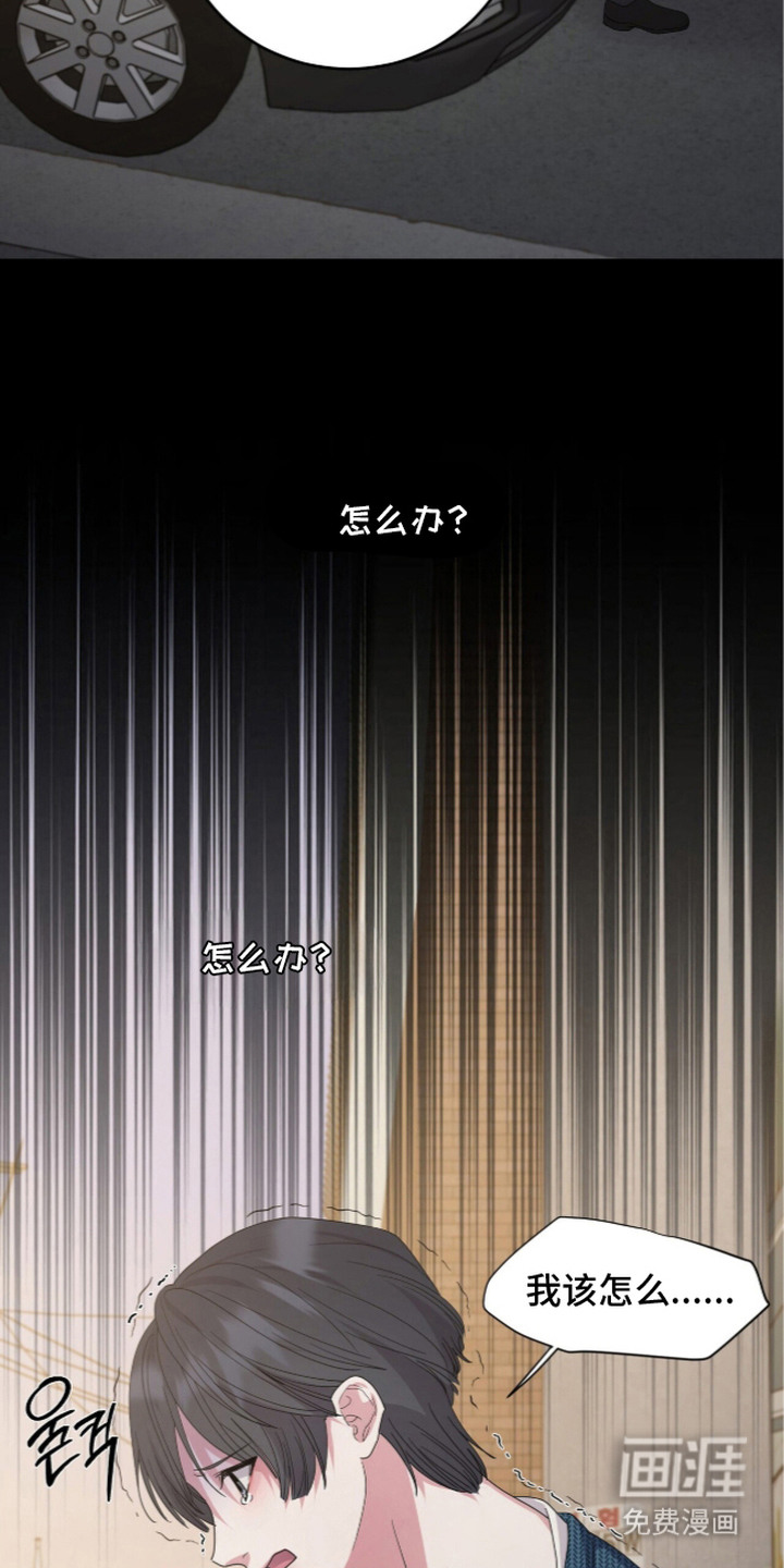 第14话8