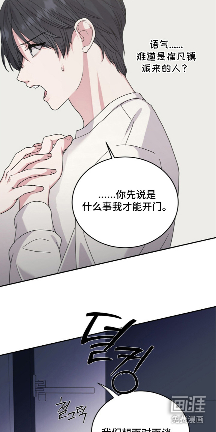 第13话10