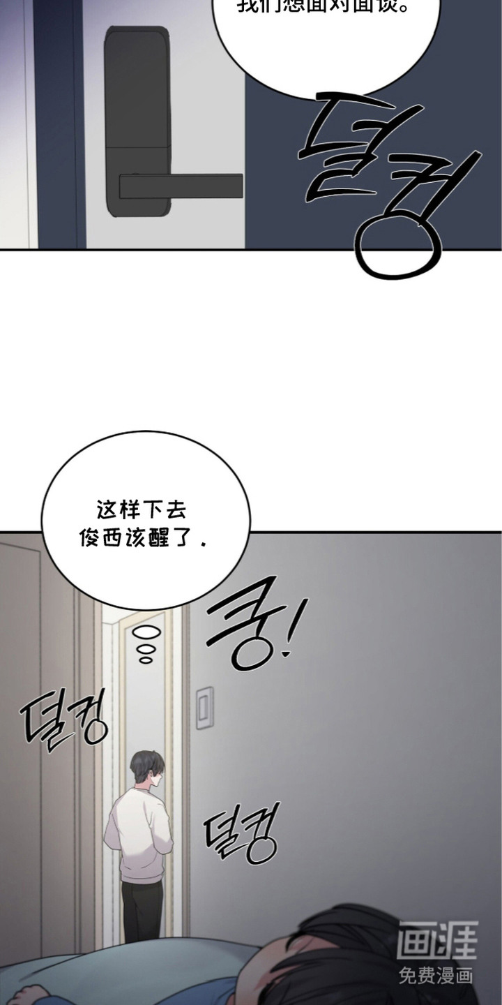 第13话11