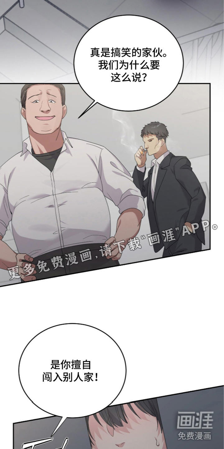 第13话14