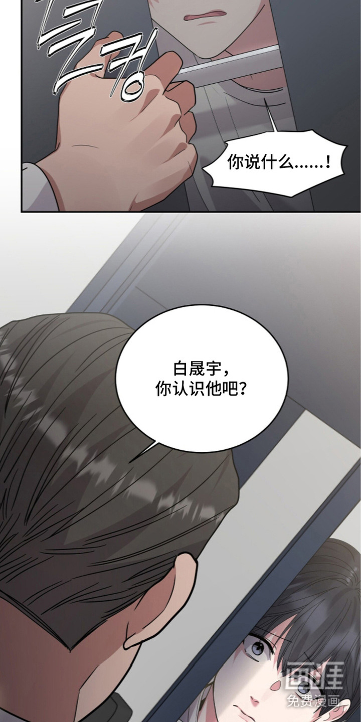 第13话15