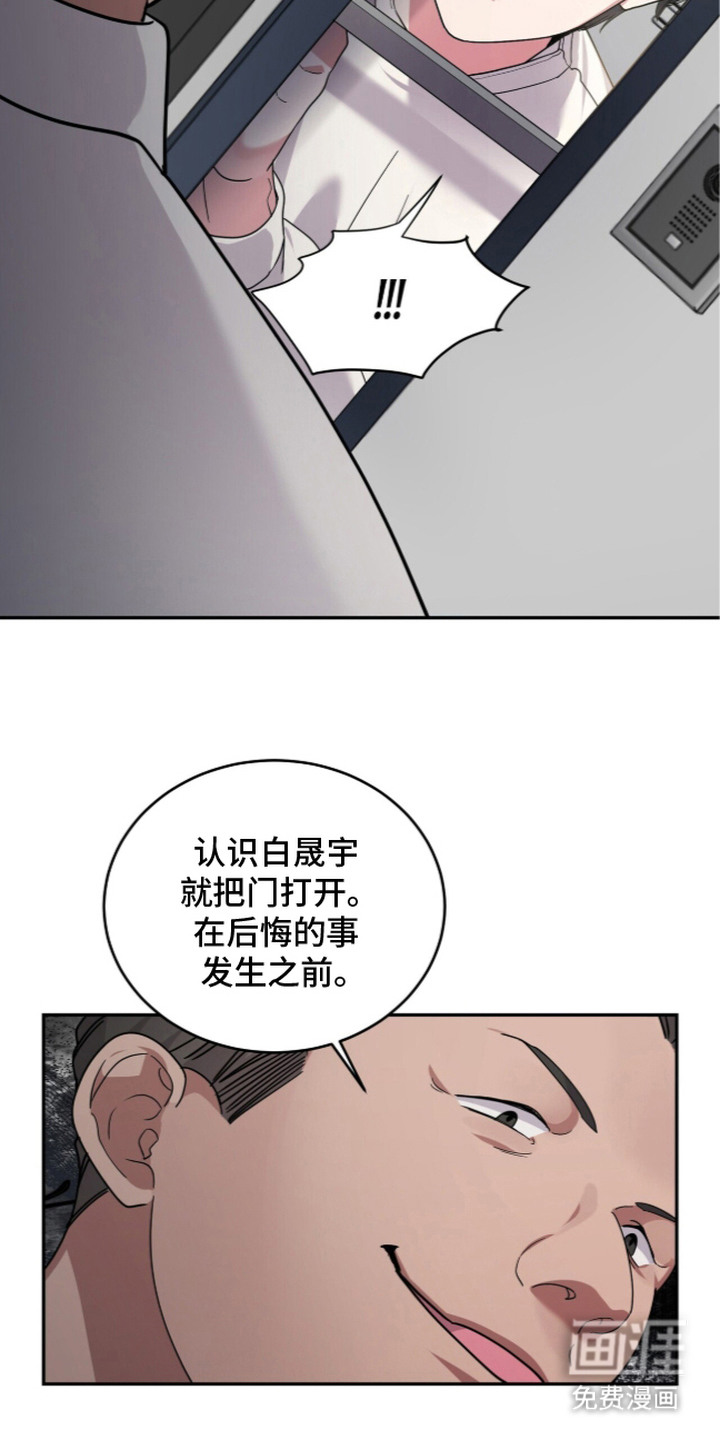 第13话16