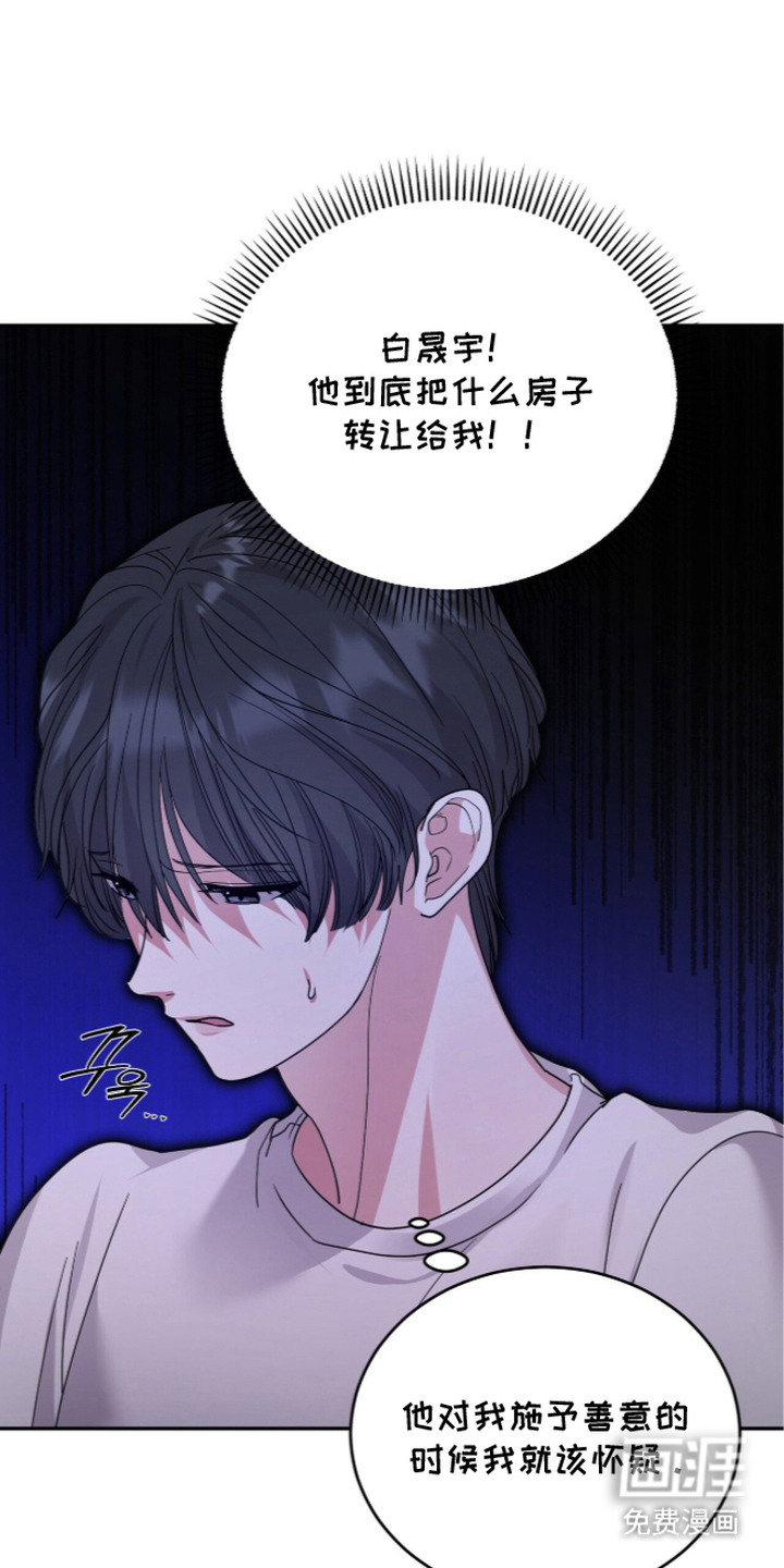 第13话17