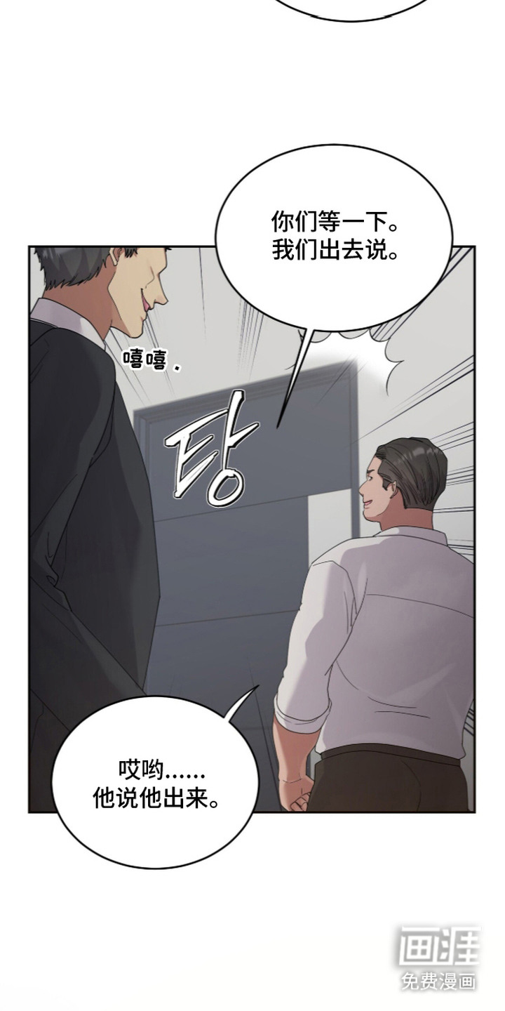 第13话18