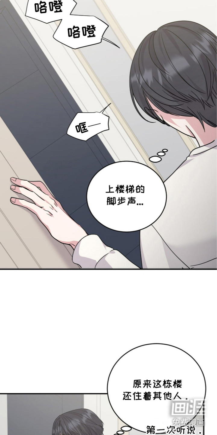第13话2