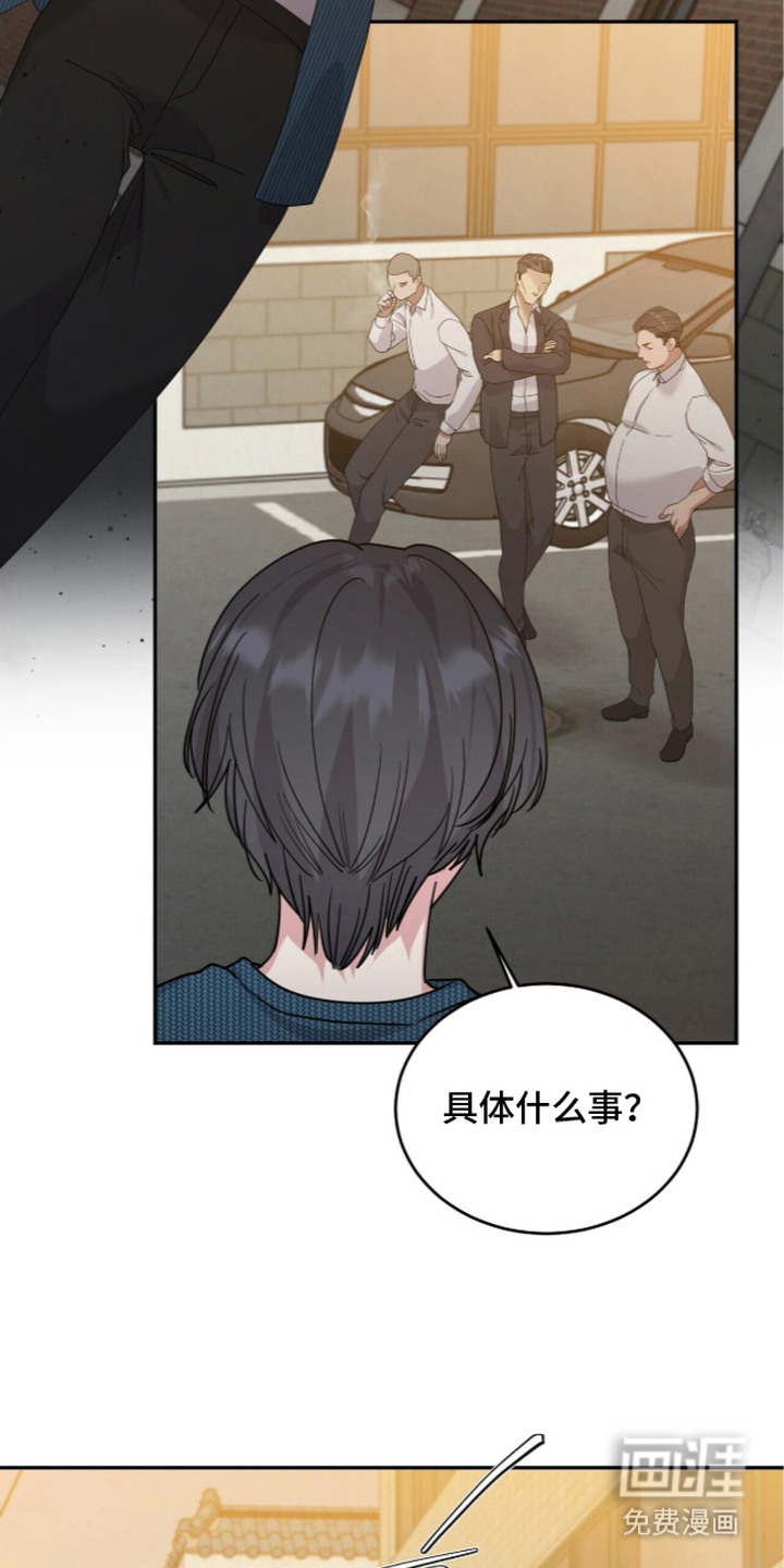 第13话20