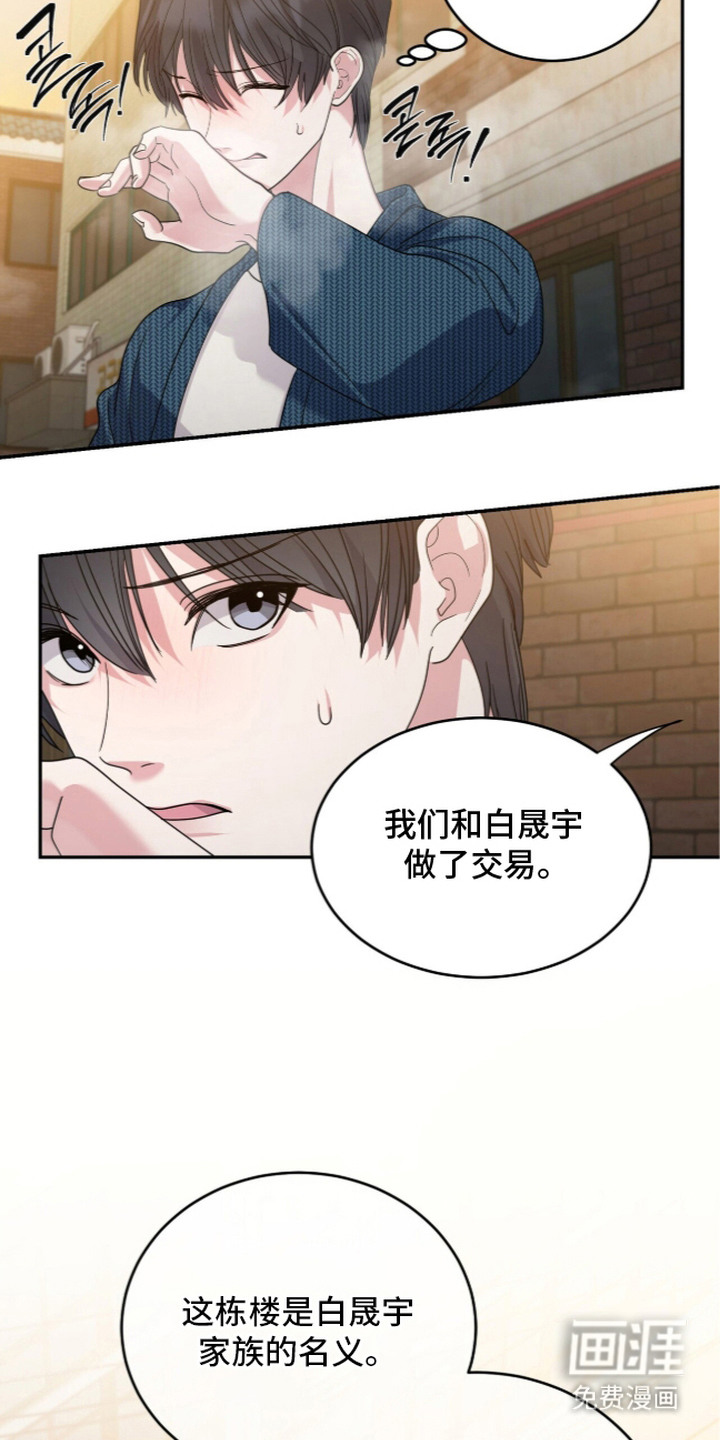 第13话22