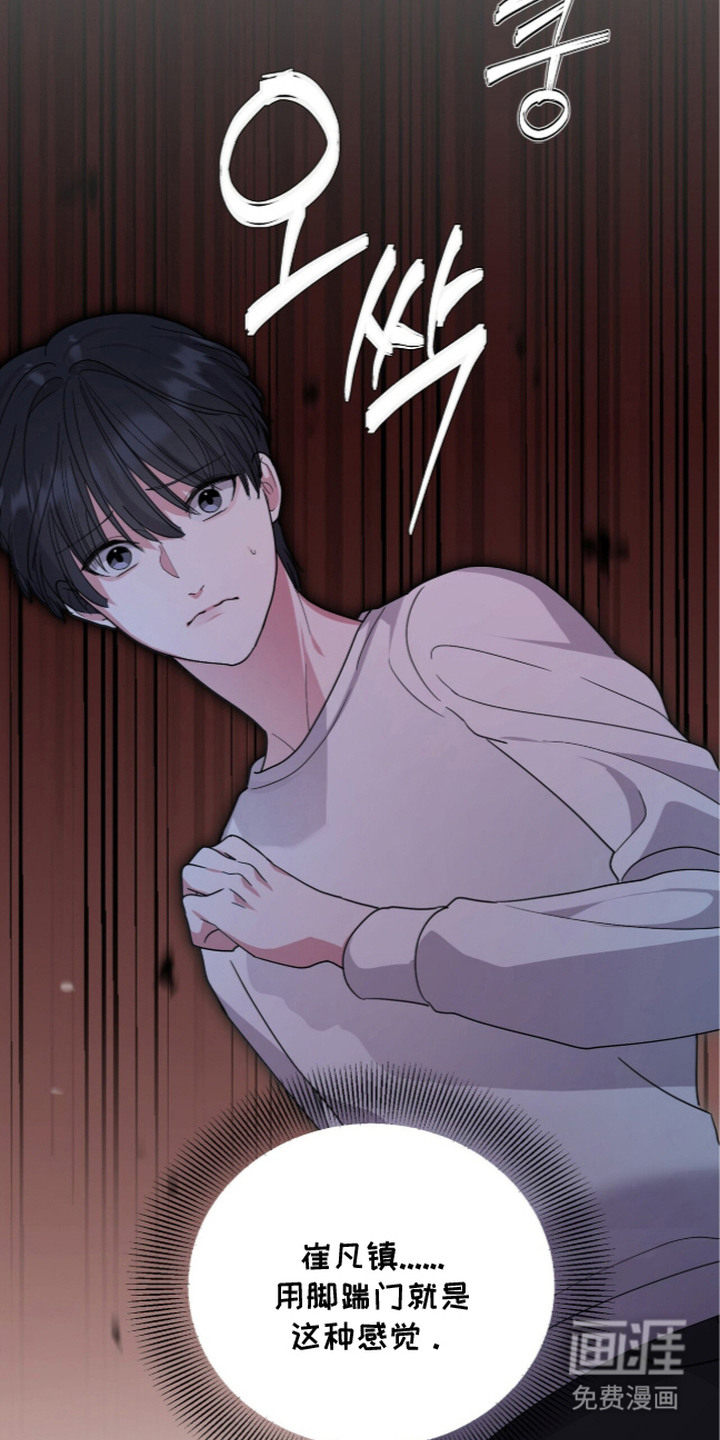第13话4