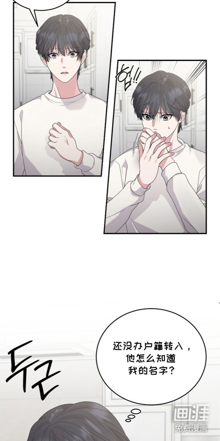 第13话7