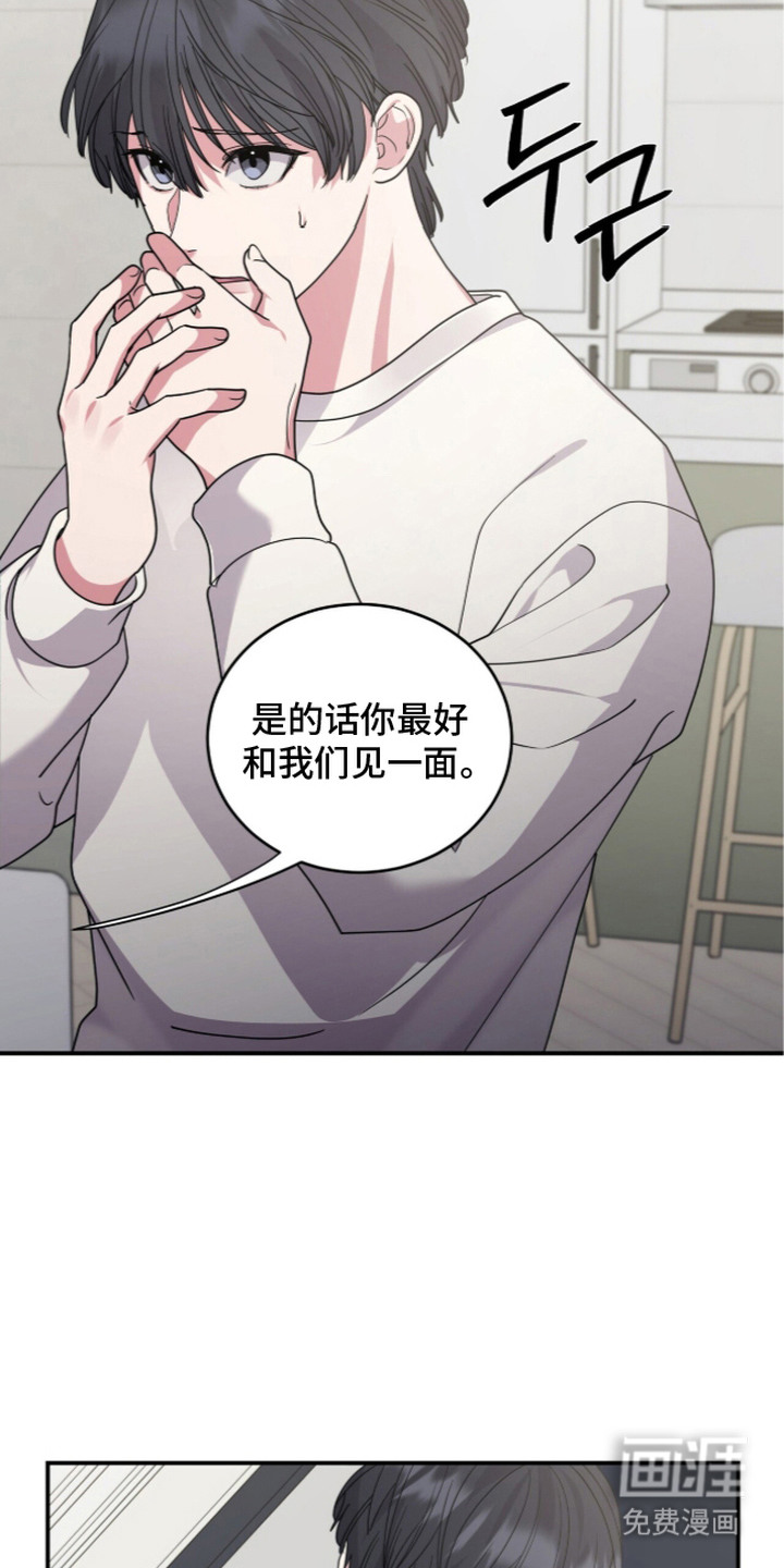 第13话8