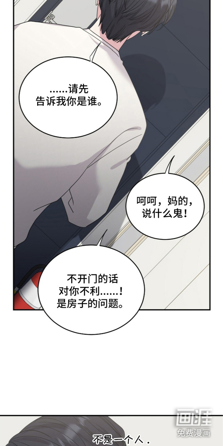 第13话9
