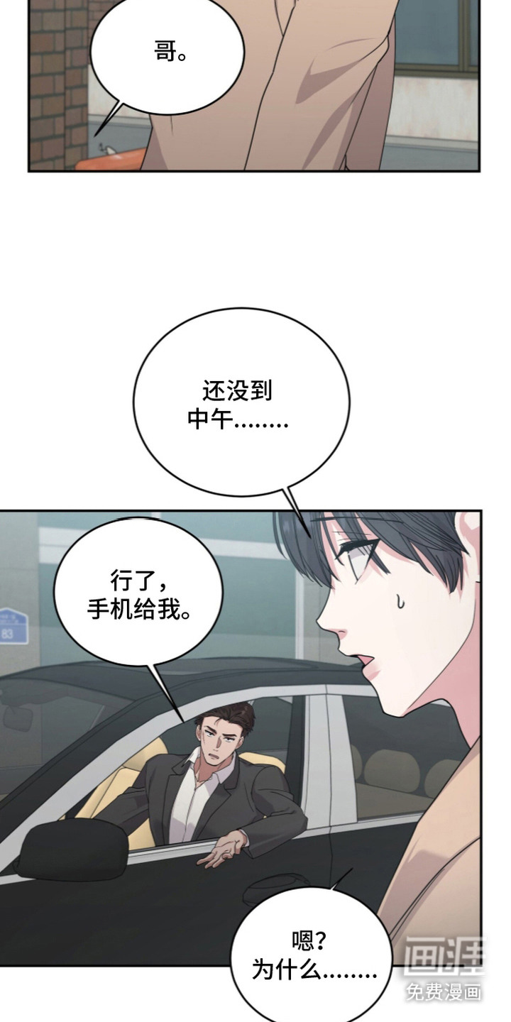 第12话2